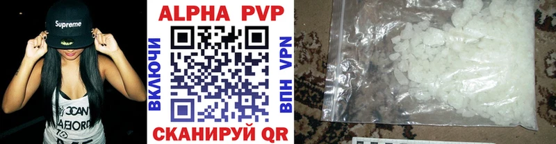 цены наркотик  Лысково  МЕГА вход  Альфа ПВП мука 