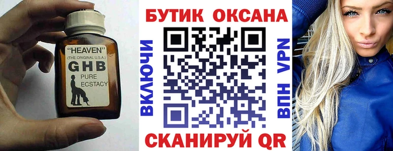 кракен tor  маркетплейс формула  Бутират оксибутират  Лысково 