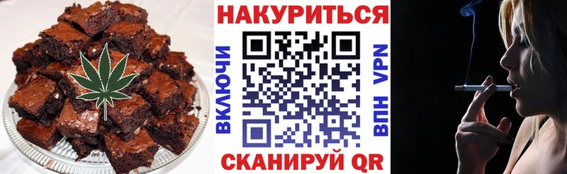 Canna-Cookies марихуана наркотики Лысково