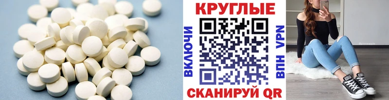 Экстази 280 MDMA  Лысково 
