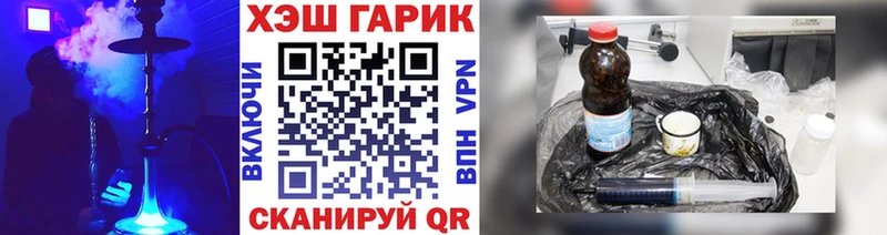 ГАШИШ гашик  Лысково 
