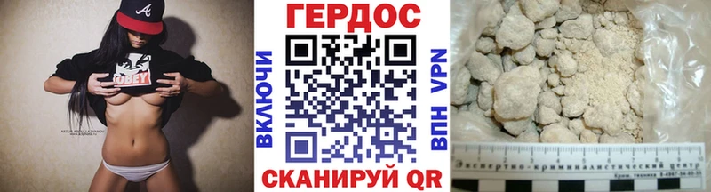 Героин Heroin  Лысково 