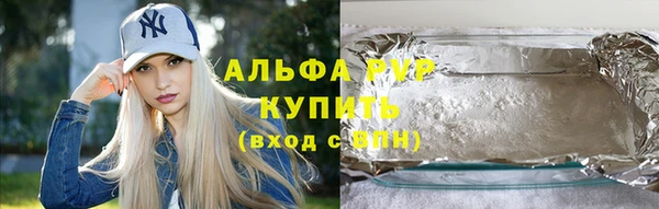 соль курить ск Краснотурьинск
