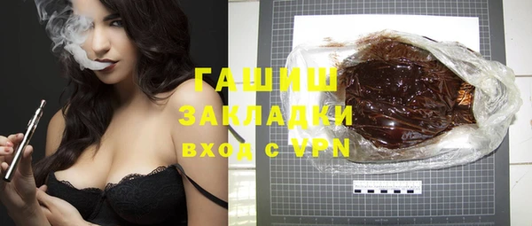 кристаллы Краснослободск