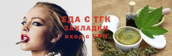 кристаллы Краснослободск