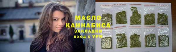кристаллы Краснослободск