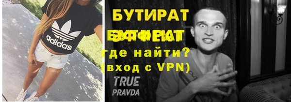 а пвп мука Кукмор