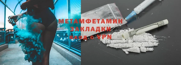 соль курить ск Краснотурьинск