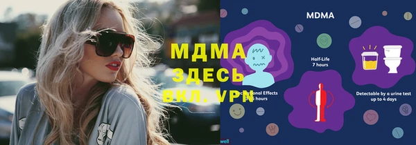 круглые Куйбышев