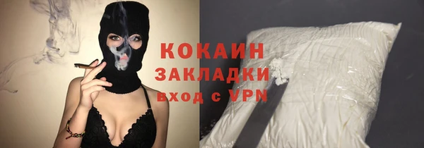 соль курить ск Краснотурьинск