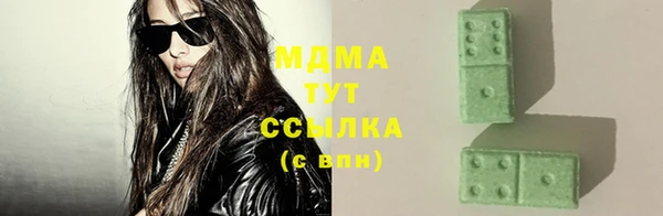 таблы Кулебаки