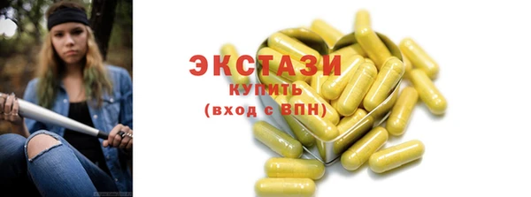кристаллы Краснослободск