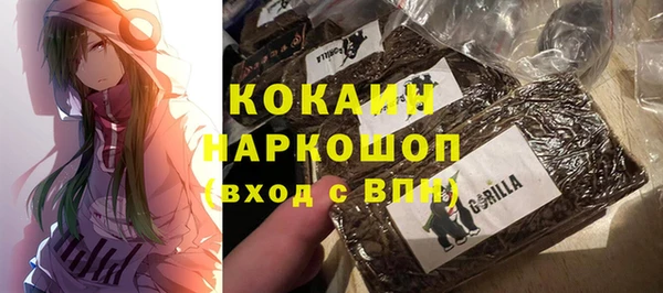 сатива Красноперекопск