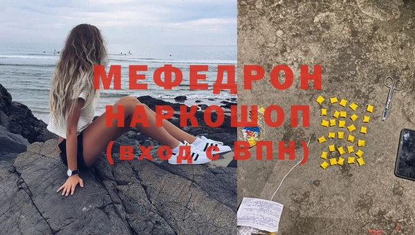 кристаллы Краснослободск