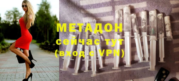 кристаллы Краснослободск