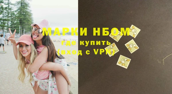 сатива Красноперекопск