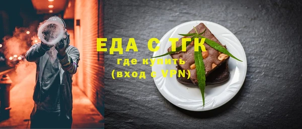 кристаллы Краснослободск