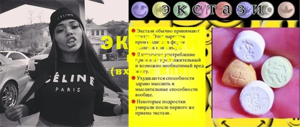 таблы Кулебаки