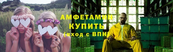 сатива Красноперекопск