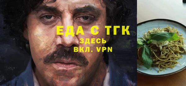таблы Кулебаки