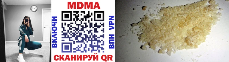 наркотики  Лысково  MDMA Molly 