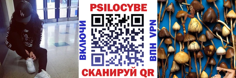 Галлюциногенные грибы GOLDEN TEACHER  Лысково 